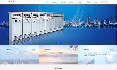 機電維修公司網站模板多城市分站程序